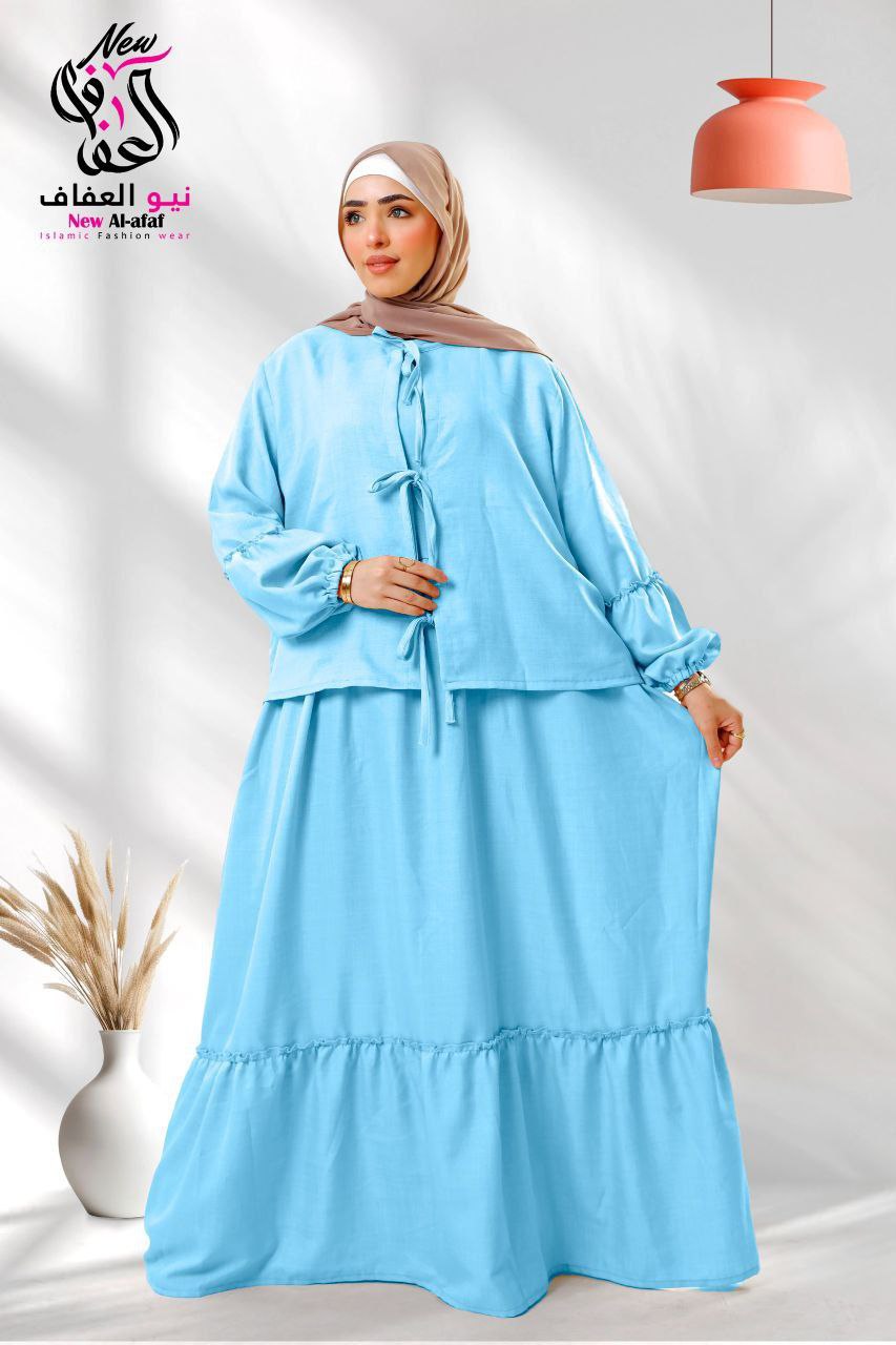 ملحفة قطعتين - NewAlafaf