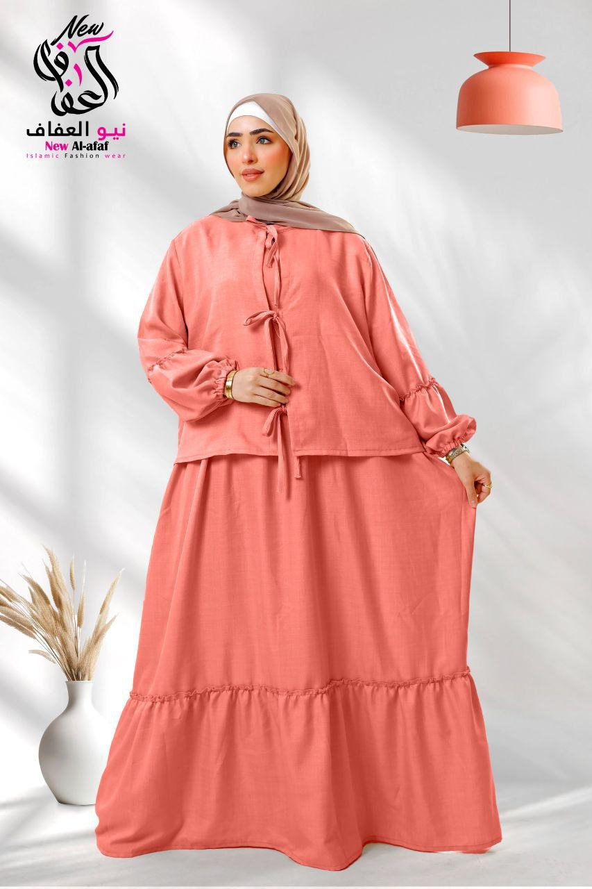 ملحفة قطعتين - NewAlafaf