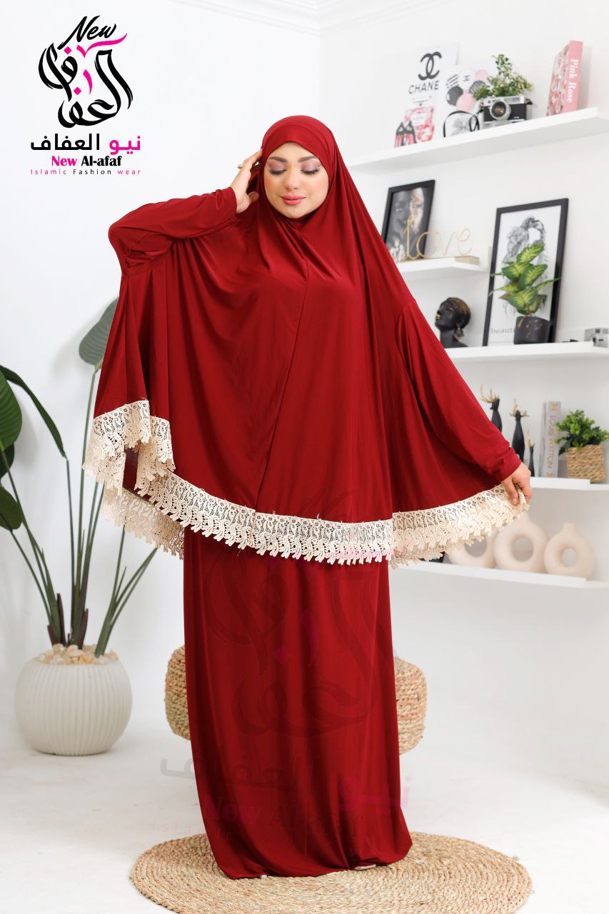 طقم صلاة - NewAlafaf