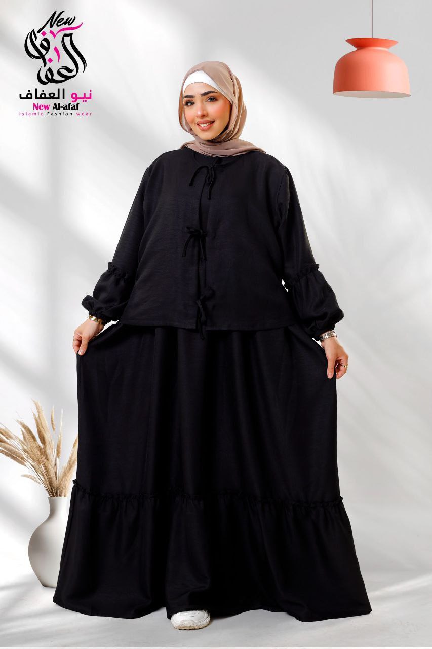 ملحفة قطعتين - NewAlafaf