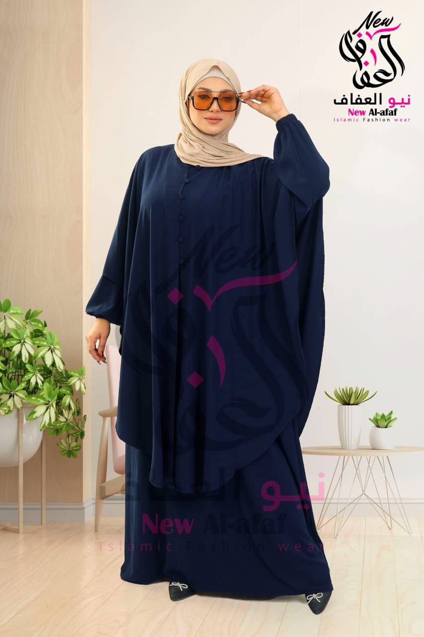 بيزك بكم + وشاح