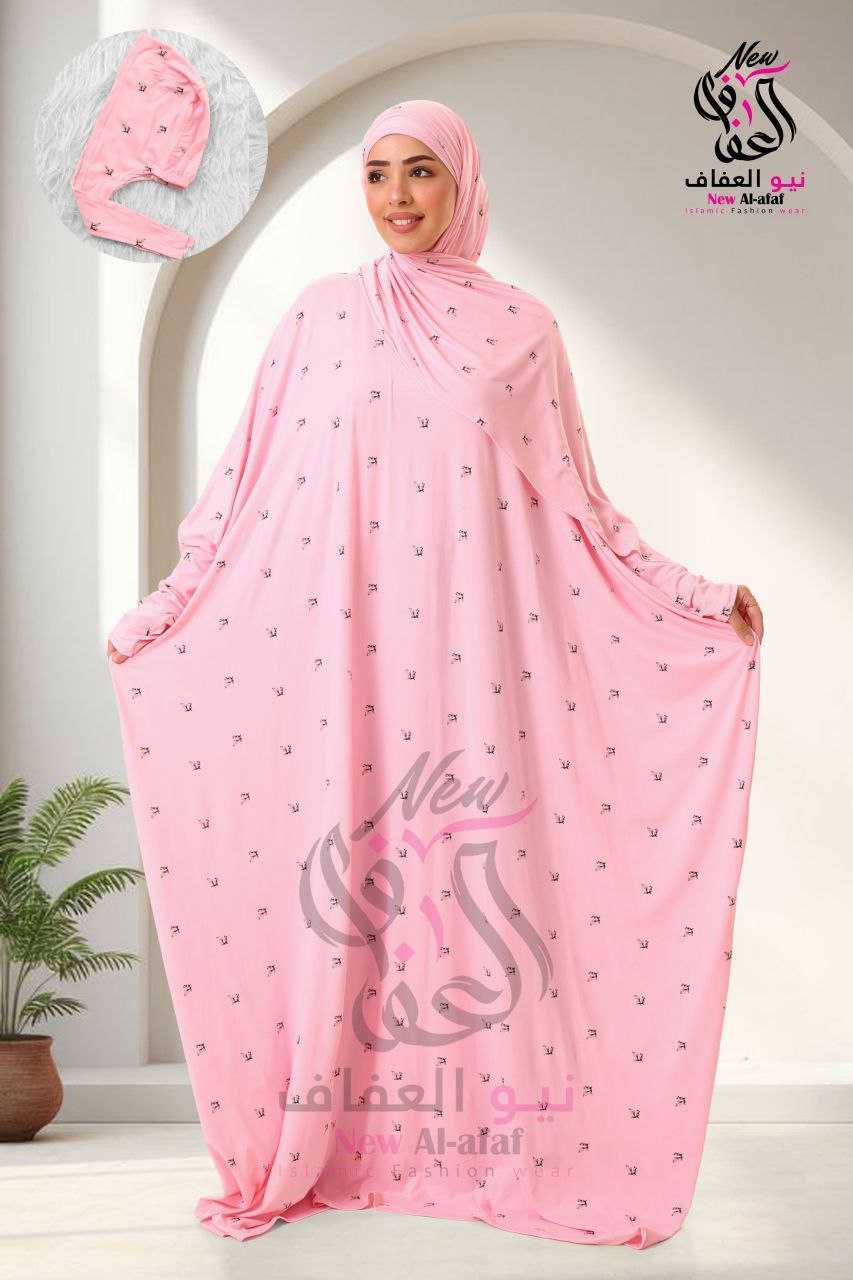 إسدال فراشة - NewAlafaf