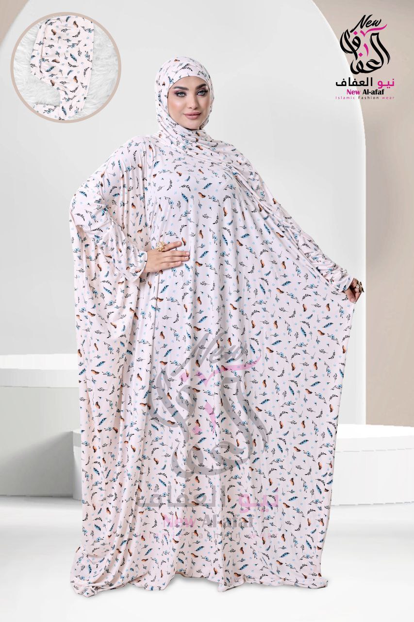 اسدال بيتي - NewAlafaf