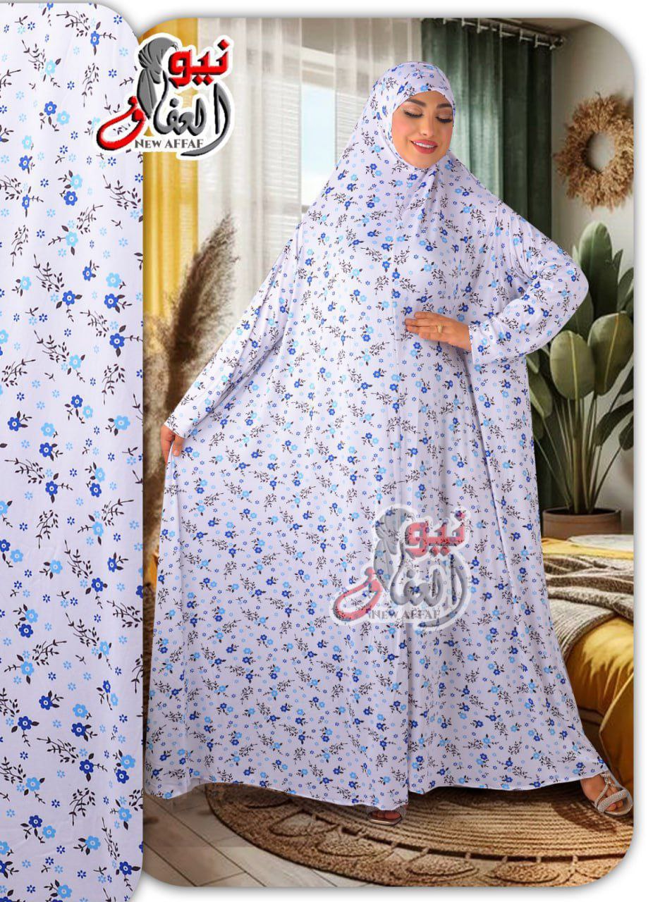 ملحفــة صلاة - NewAlafaf