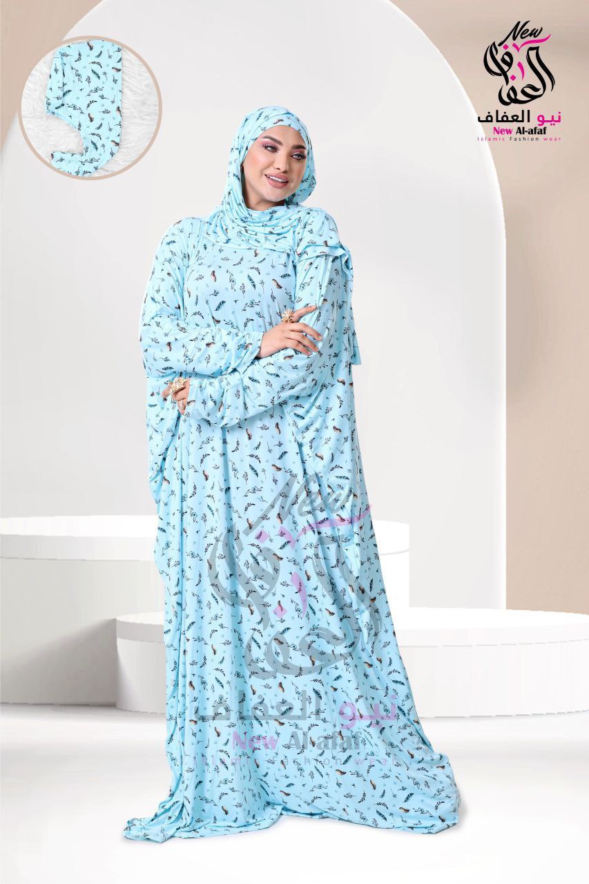 اسدال بيتي - NewAlafaf