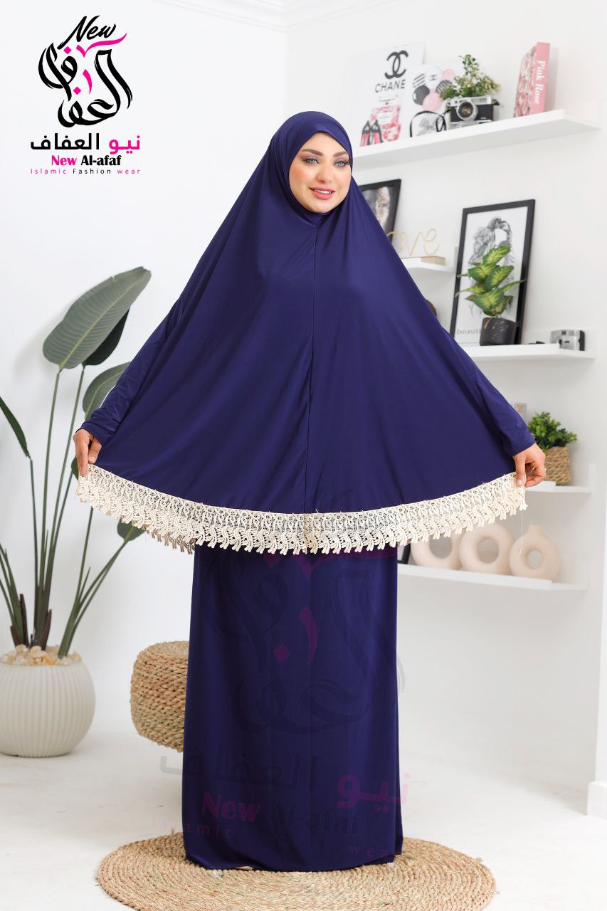 طقم صلاة - NewAlafaf