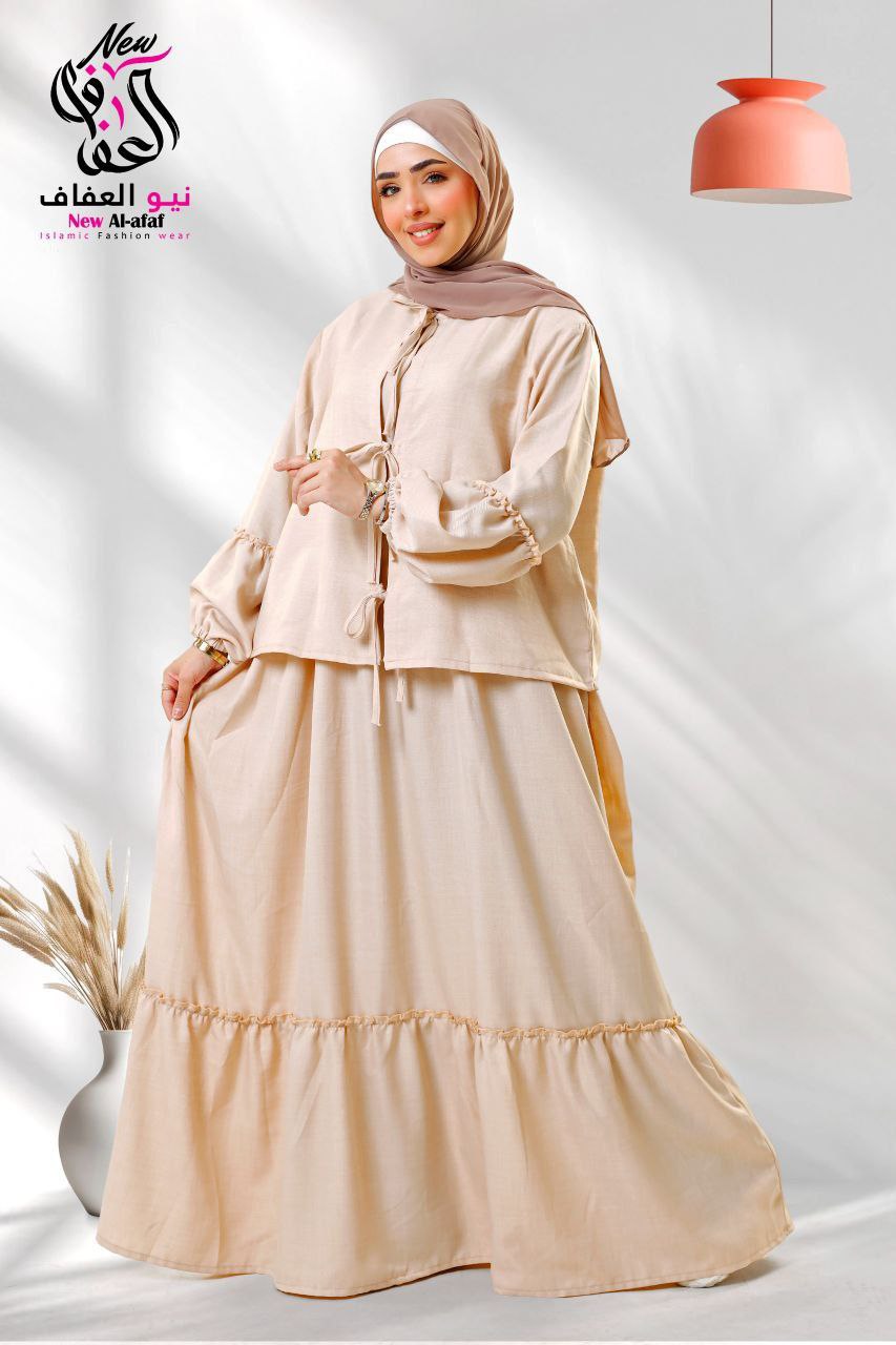 ملحفة قطعتين - NewAlafaf