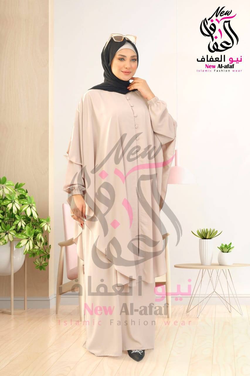 بيزك بكم + وشاح