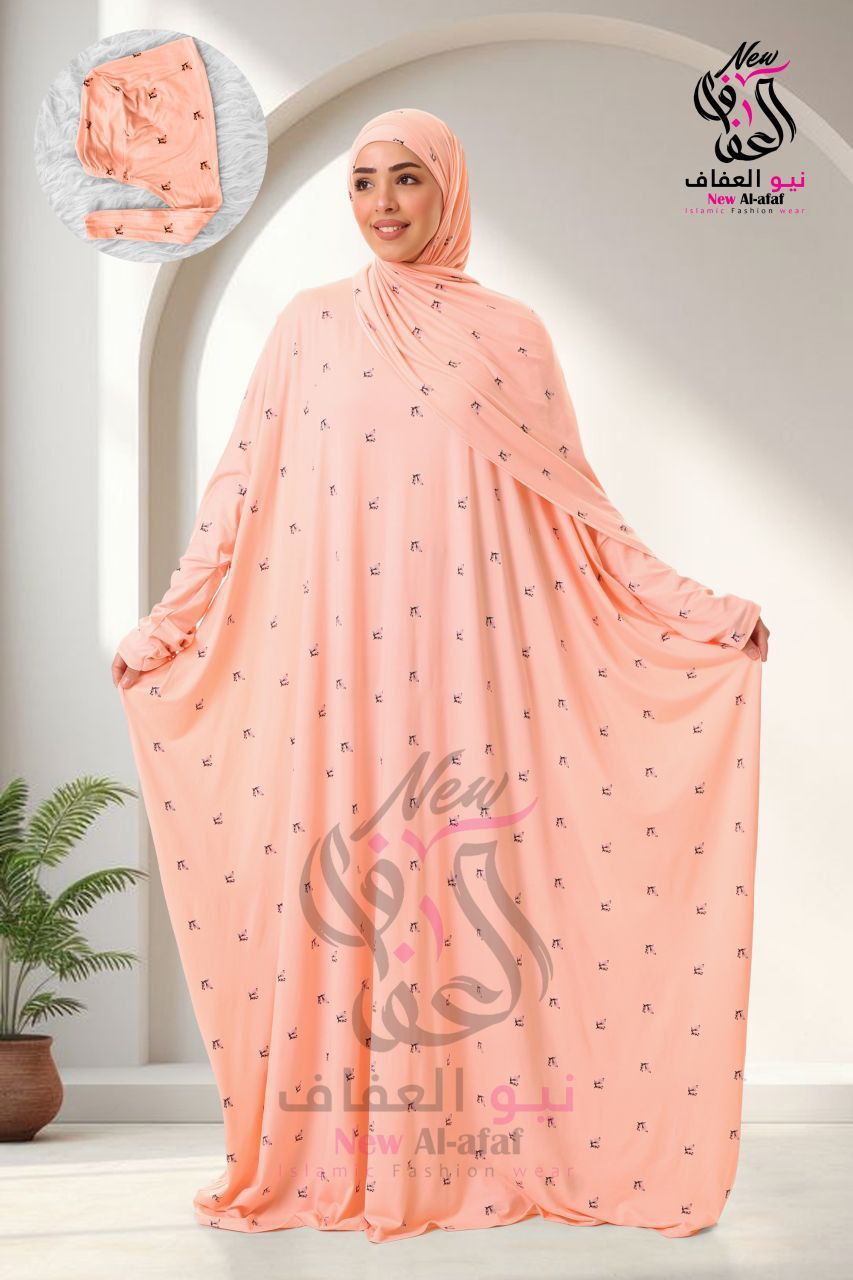 إسدال فراشة - NewAlafaf