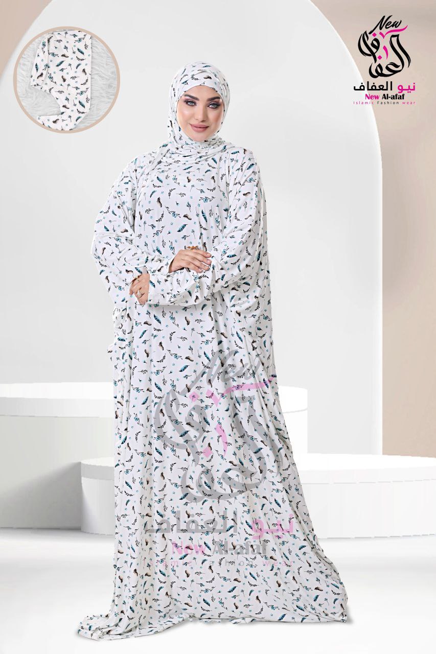 اسدال بيتي - NewAlafaf