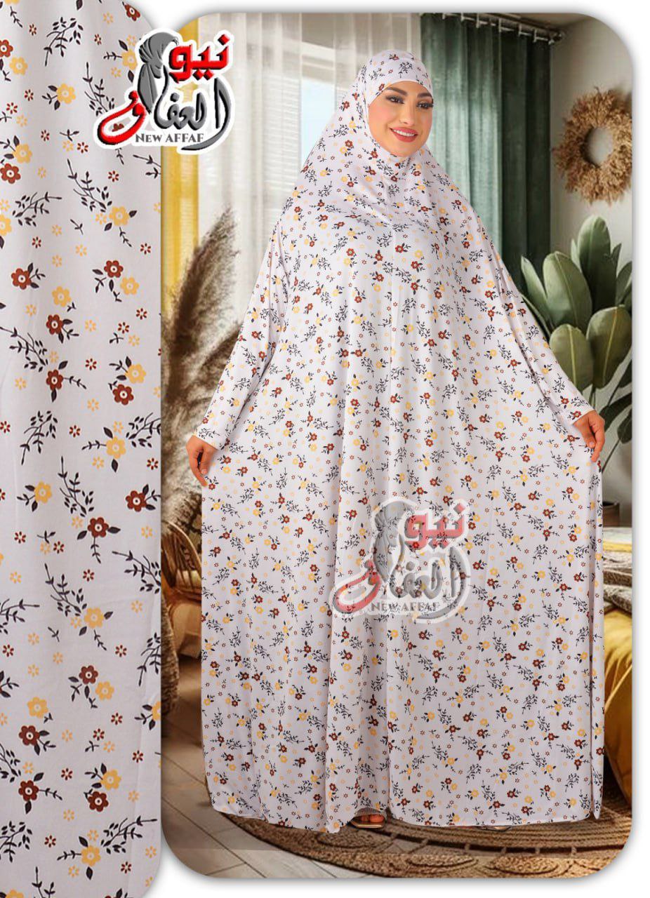 ملحفــة صلاة - NewAlafaf