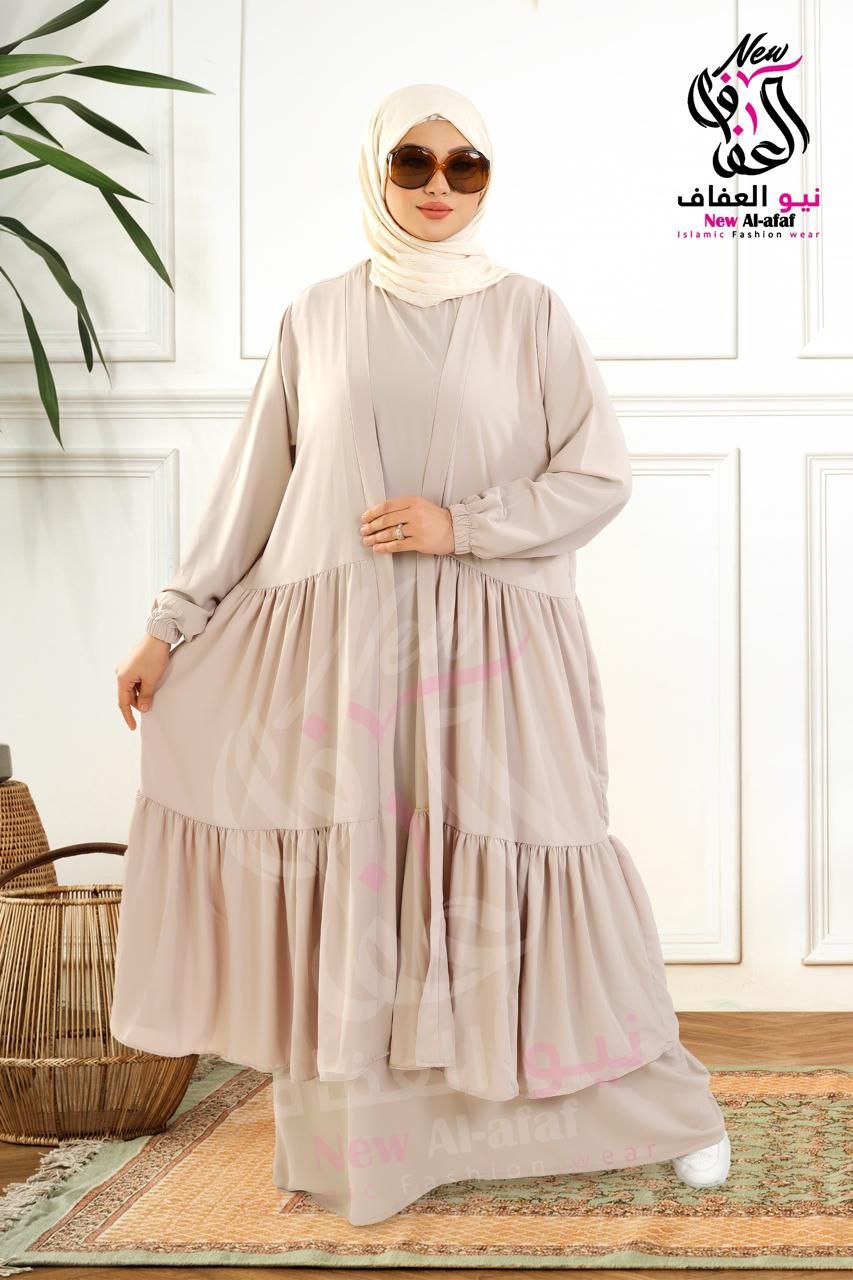 ادناء كلوش قطعتين