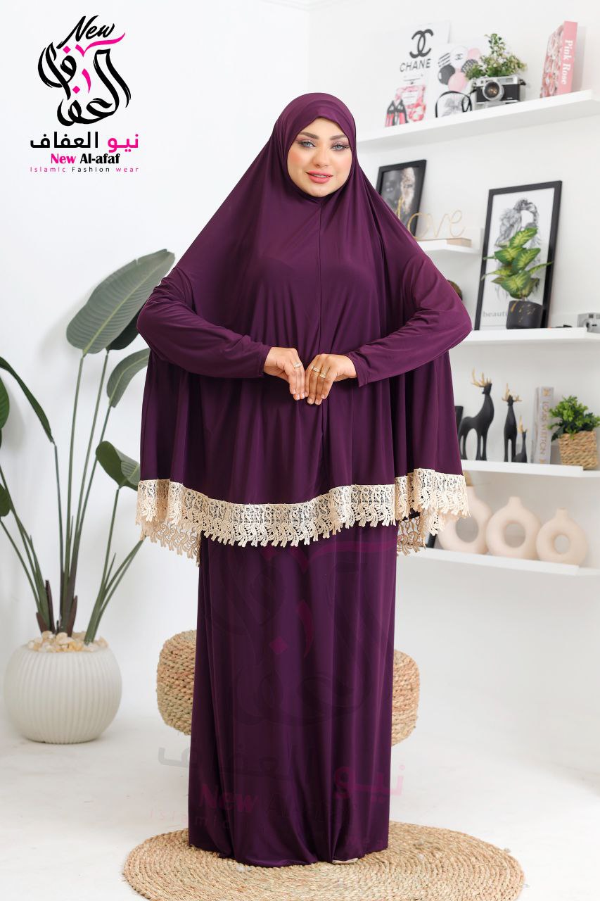 طقم صلاة - NewAlafaf