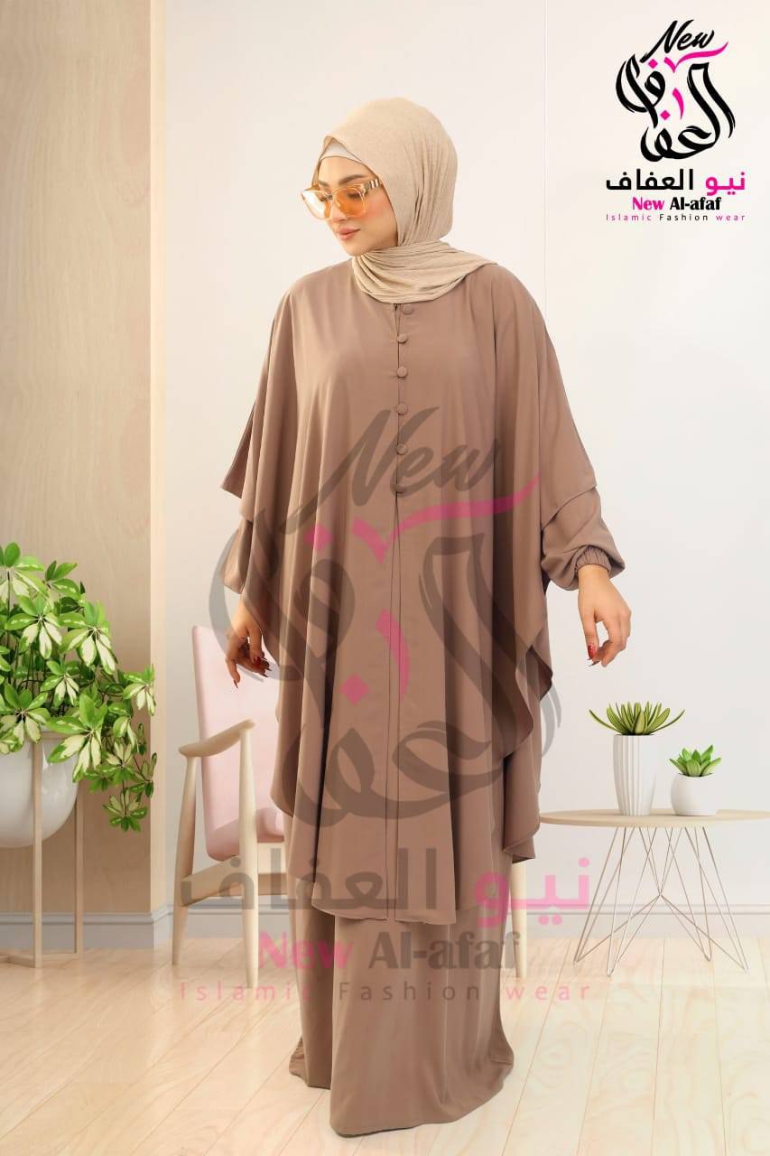 بيزك بكم + وشاح