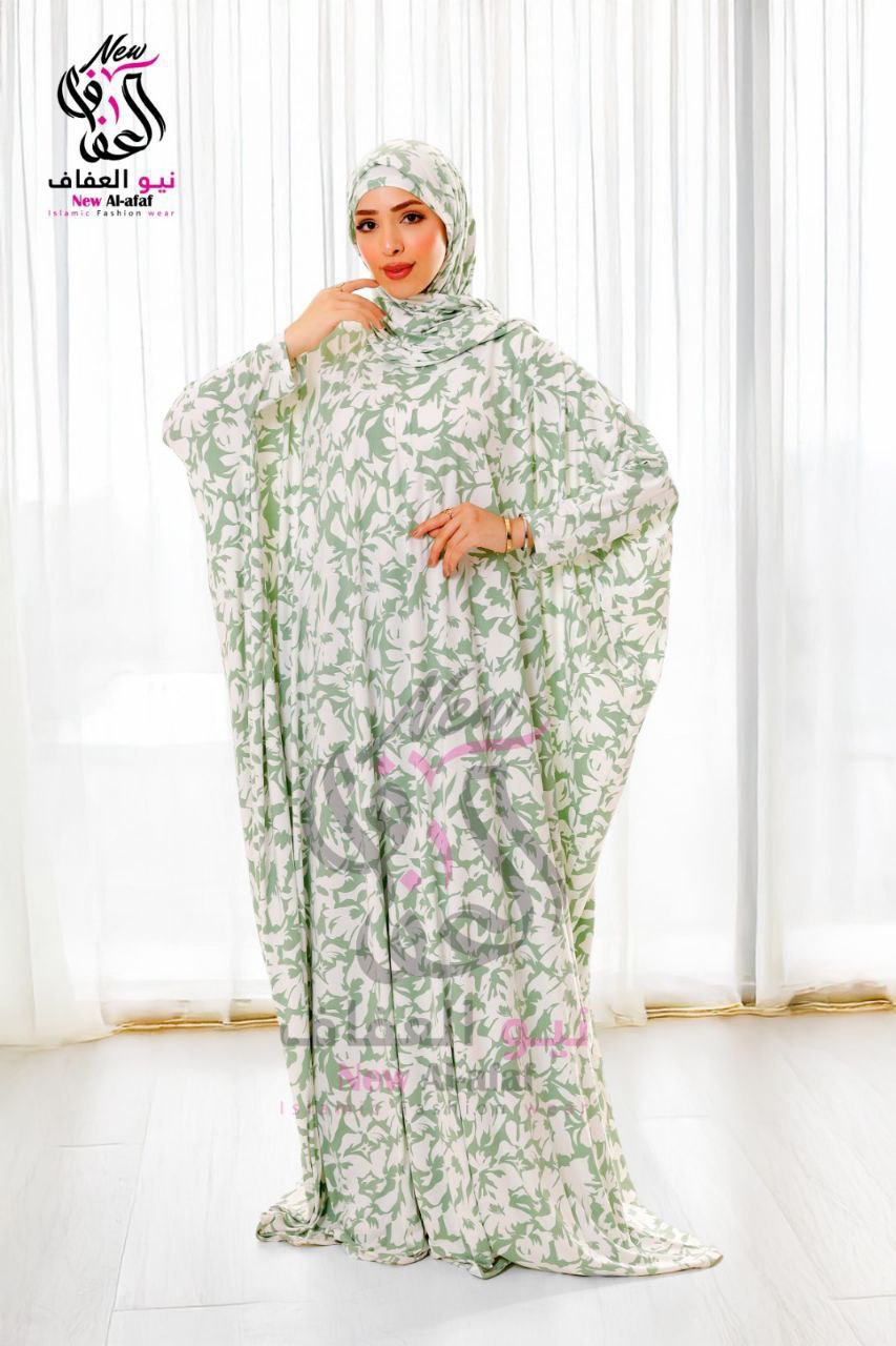 اسدال بيتي - NewAlafaf