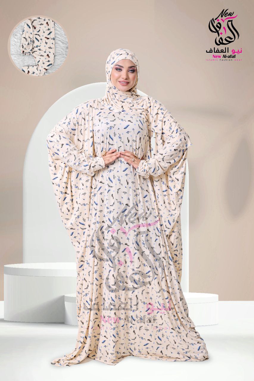 اسدال بيتي - NewAlafaf