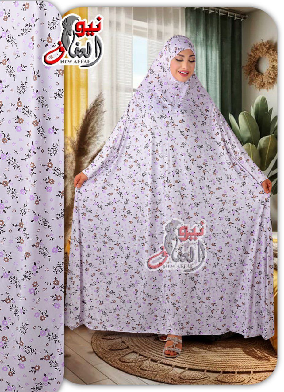 ملحفــة صلاة - NewAlafaf