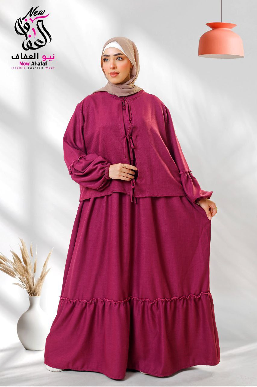 ملحفة قطعتين - NewAlafaf