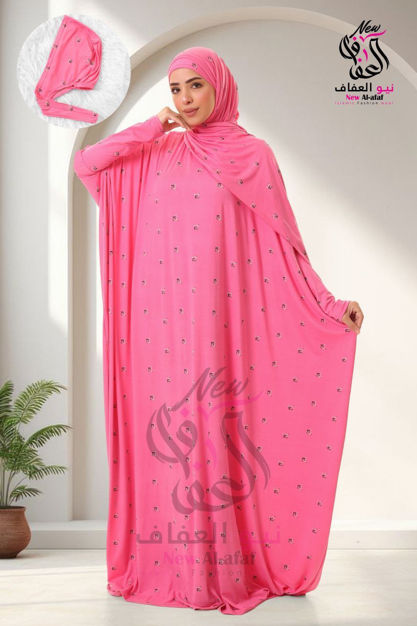 إسدال فراشة - NewAlafaf