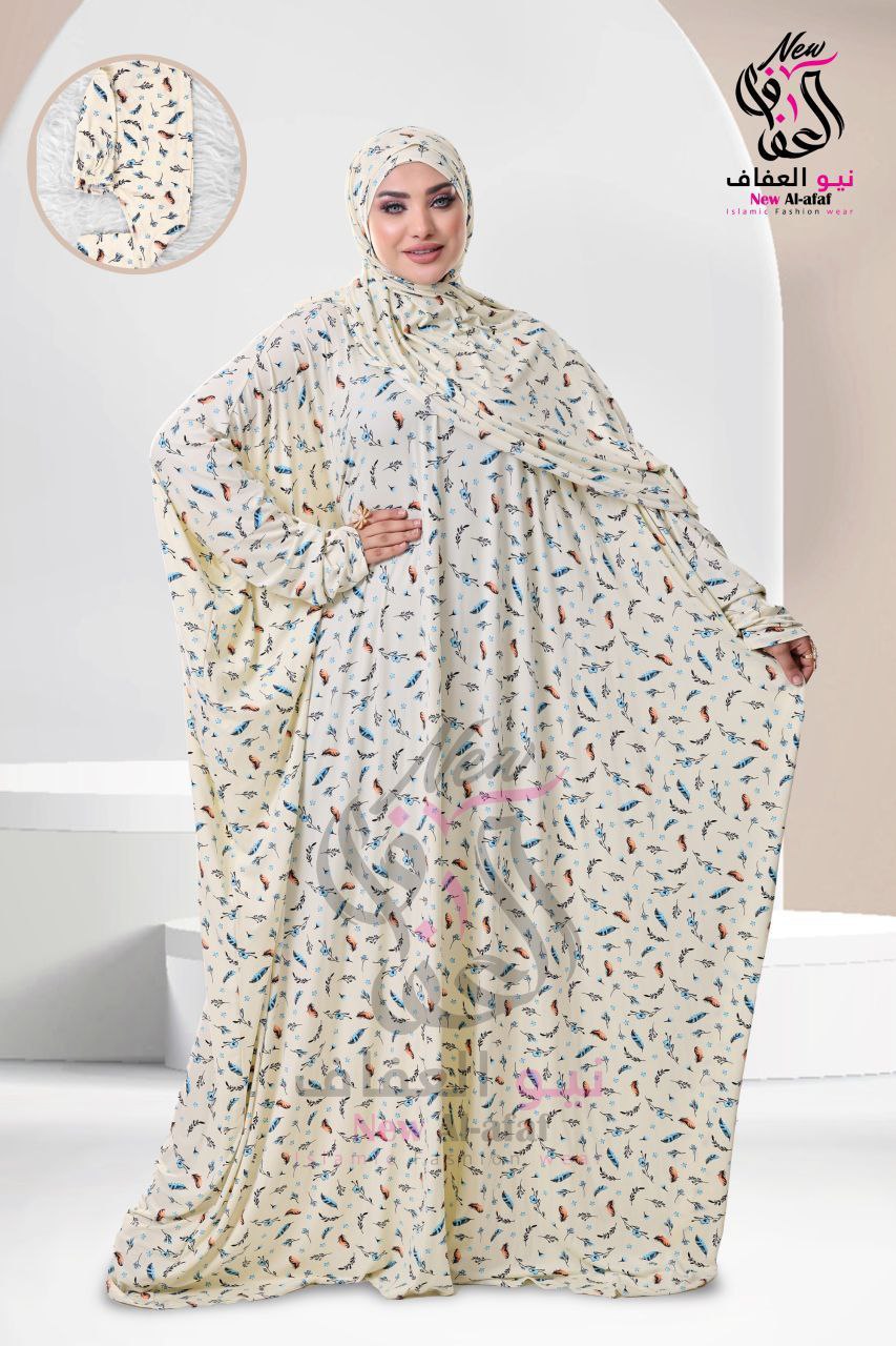 اسدال بيتي - NewAlafaf