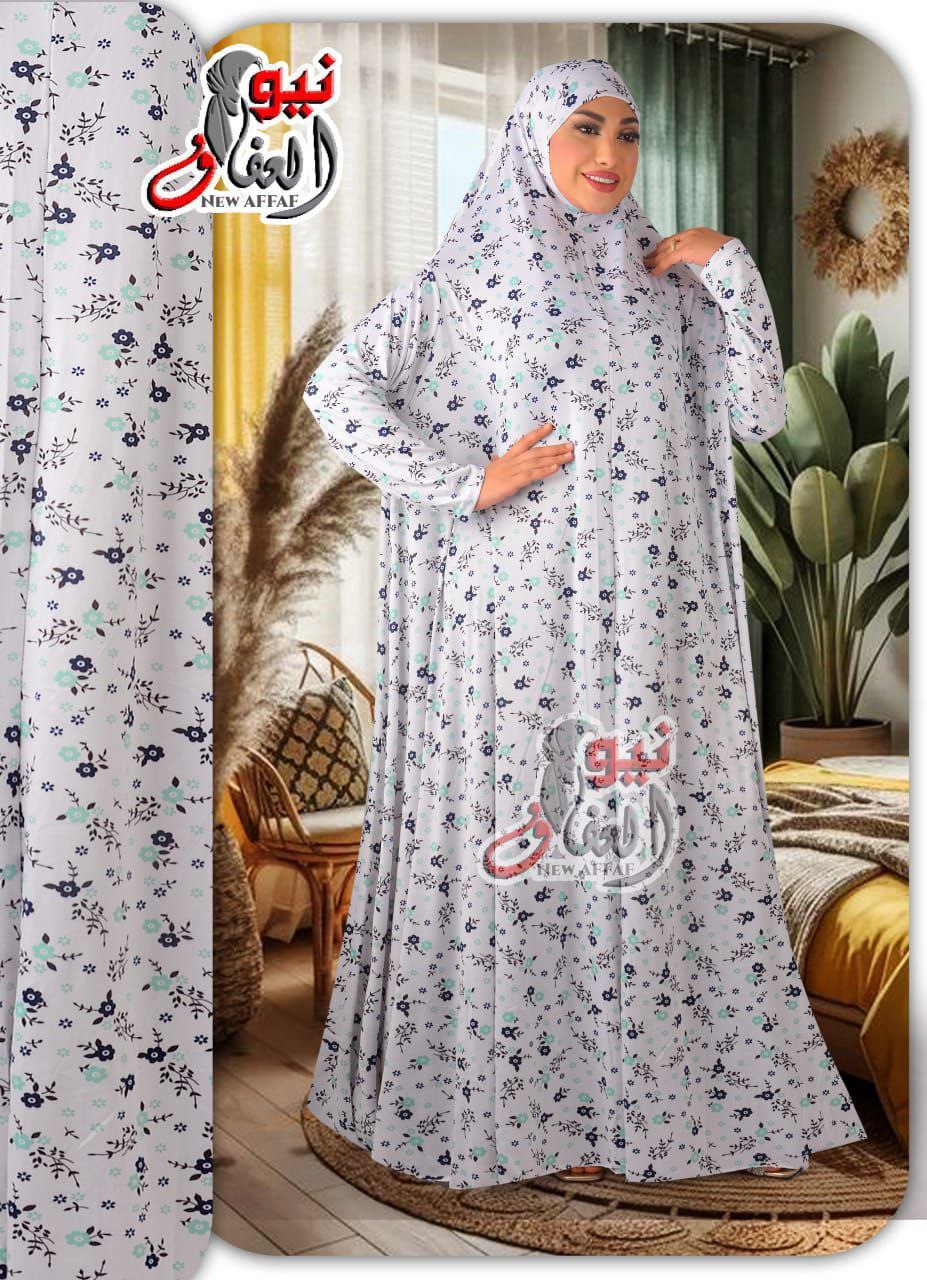 ملحفــة صلاة - NewAlafaf