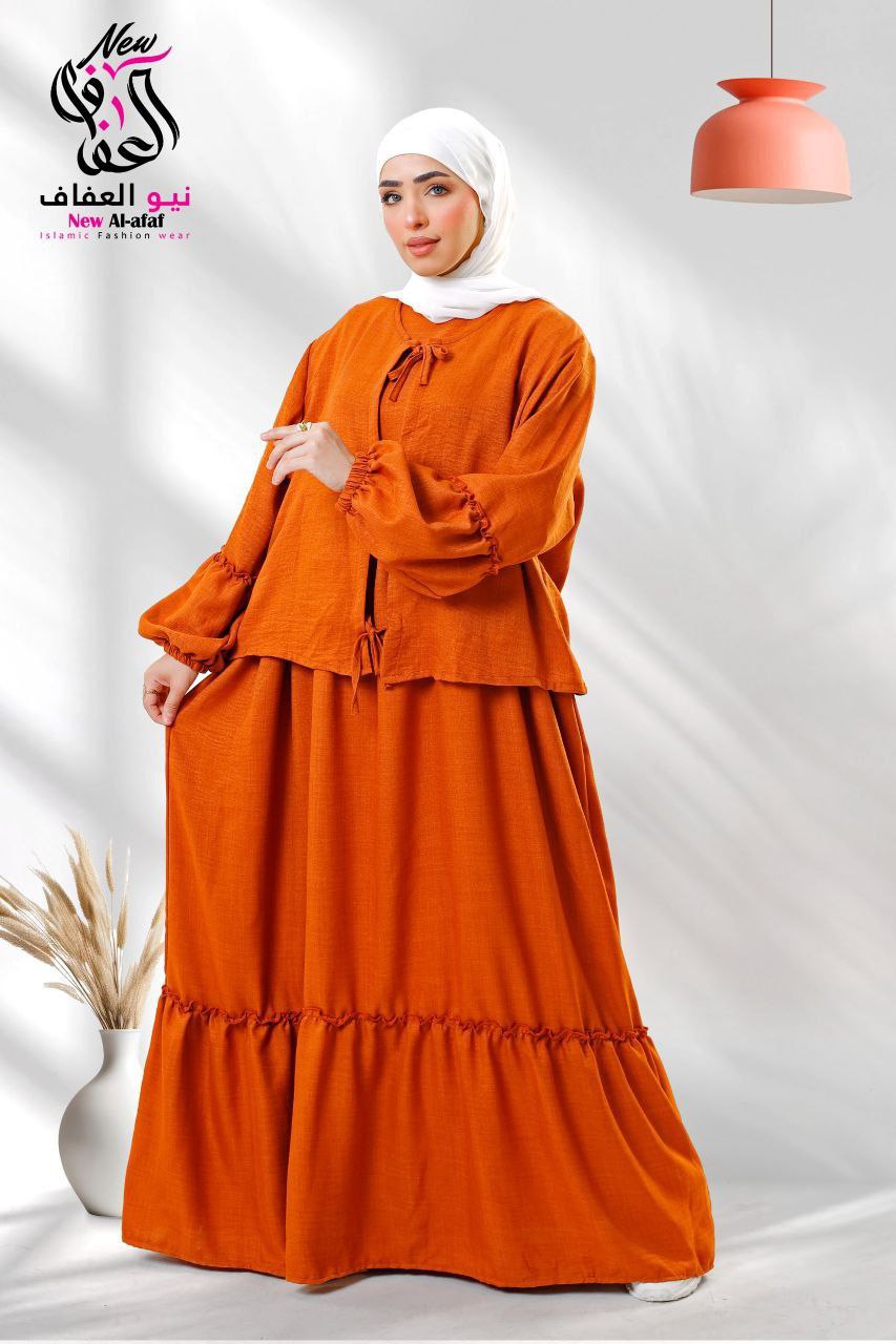 ملحفة قطعتين - NewAlafaf