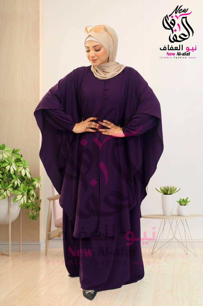 بيزك بكم + وشاح