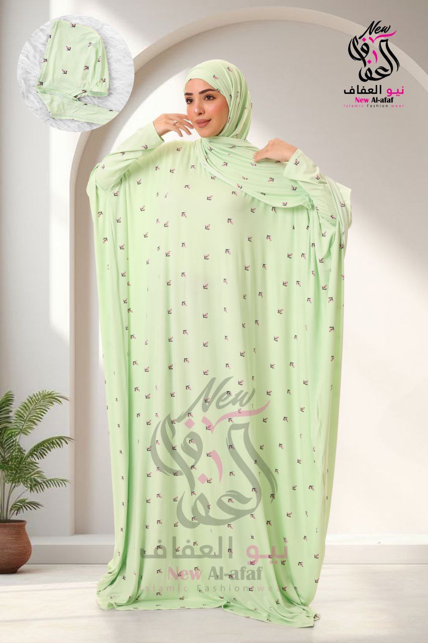 إسدال فراشة - NewAlafaf