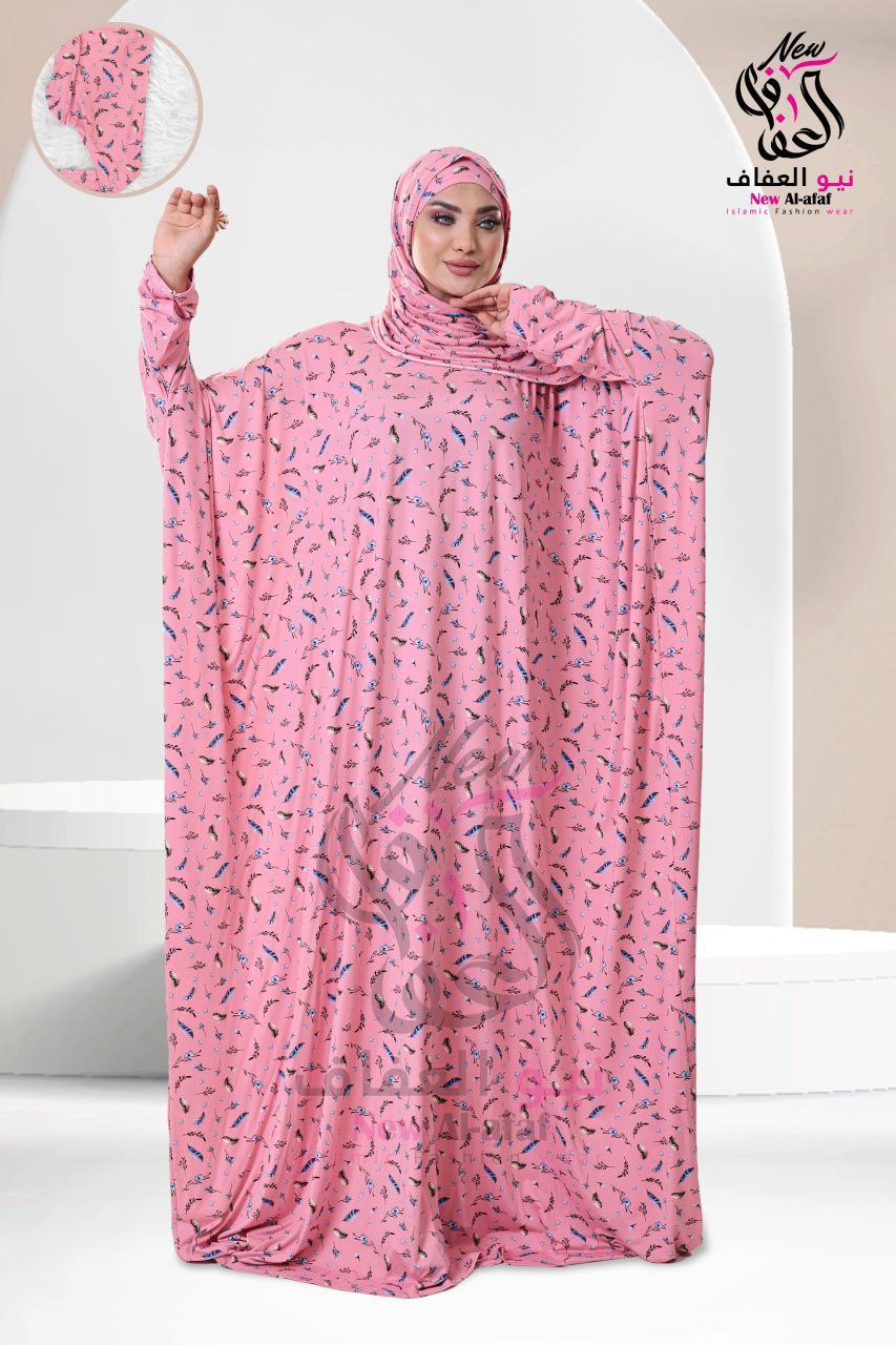 اسدال بيتي - NewAlafaf