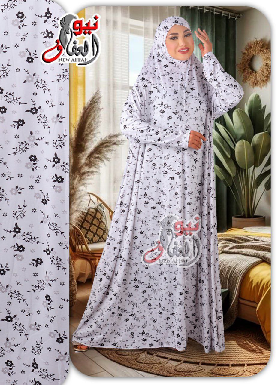 ملحفــة صلاة - NewAlafaf