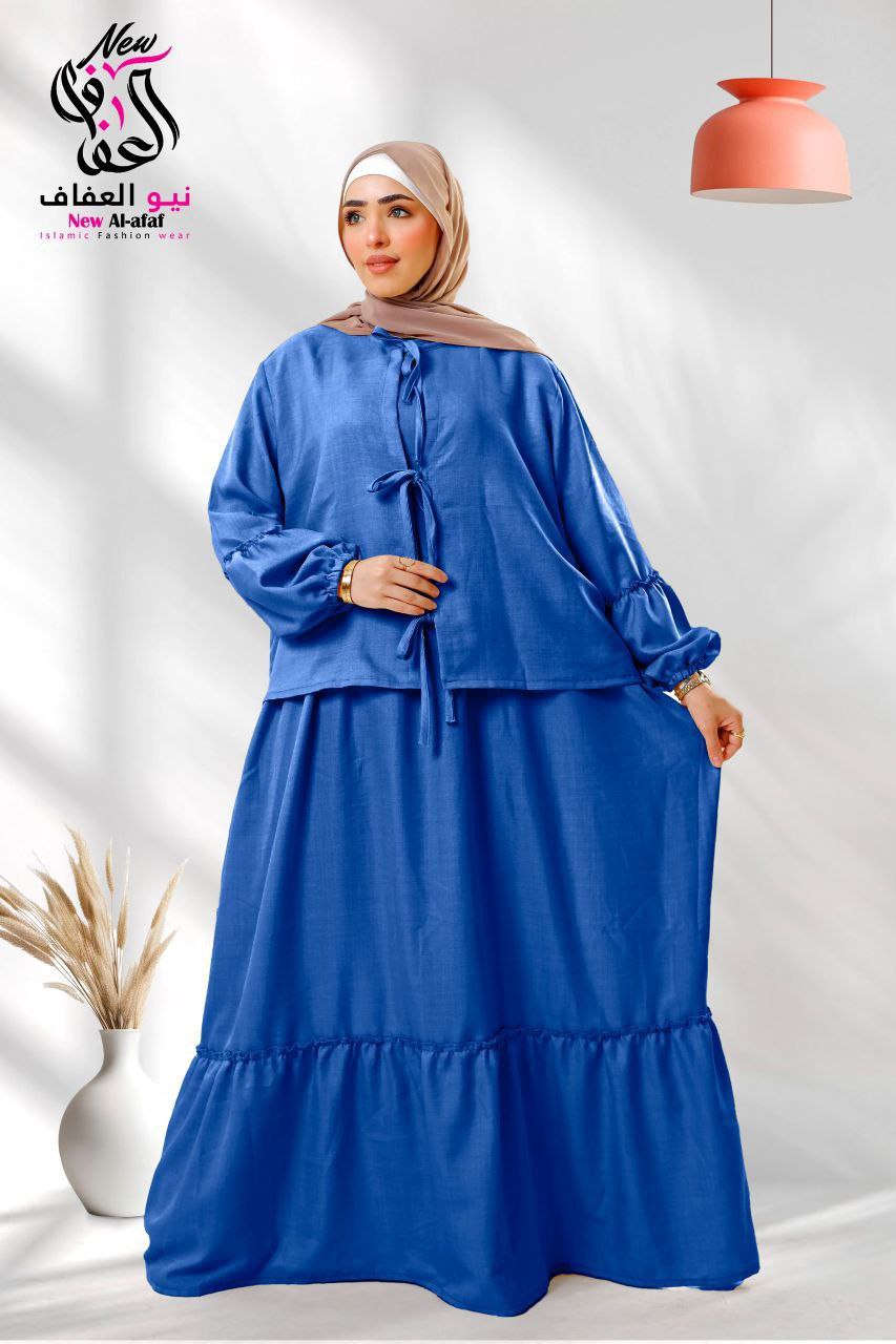 ملحفة قطعتين - NewAlafaf