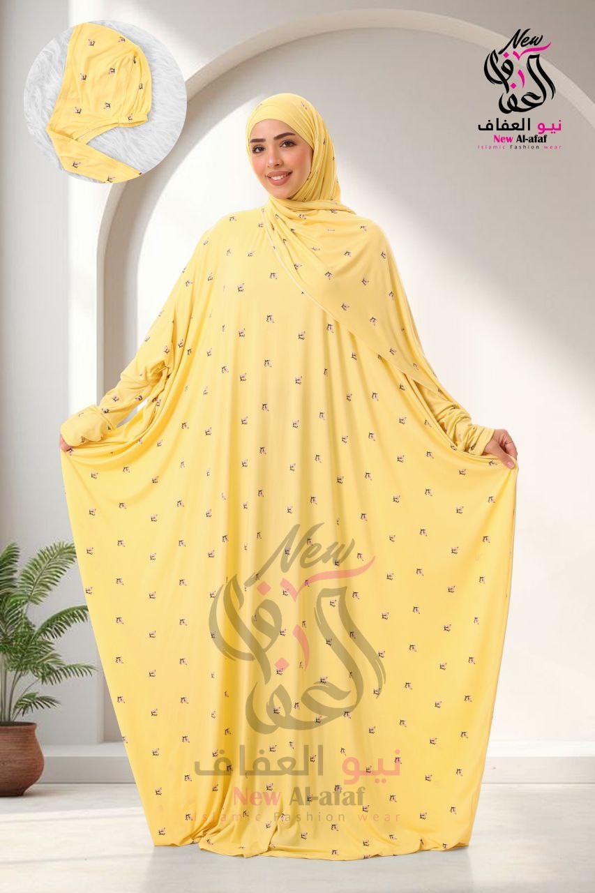 إسدال فراشة - NewAlafaf