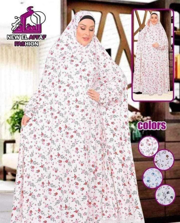 ملحفــة صلاة - NewAlafaf