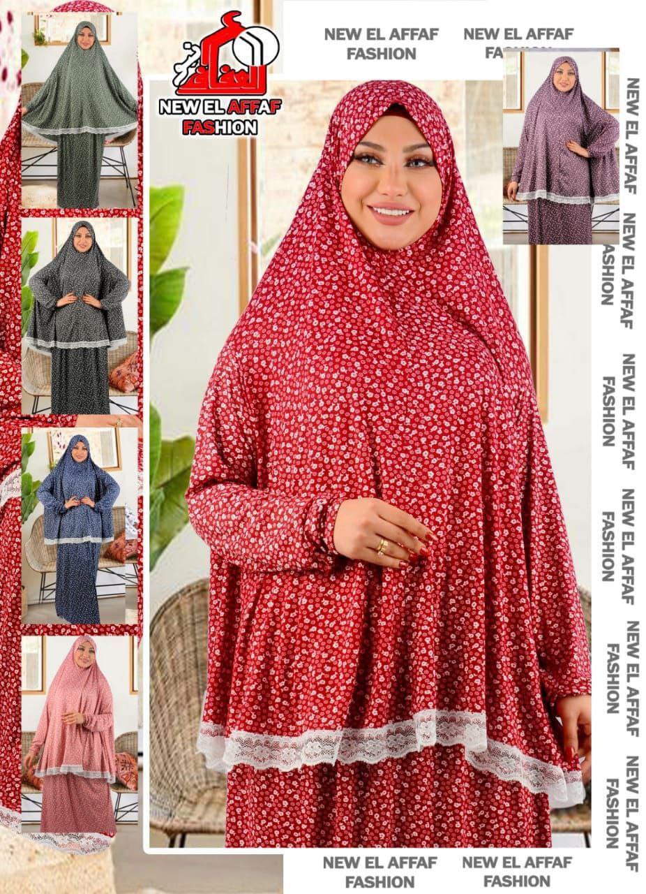 طقم صلاة قطعتين غامق (1)