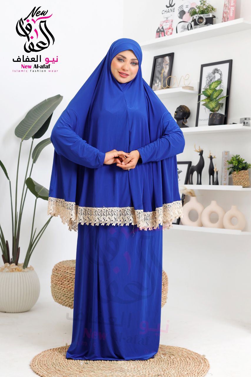 طقم صلاة - NewAlafaf