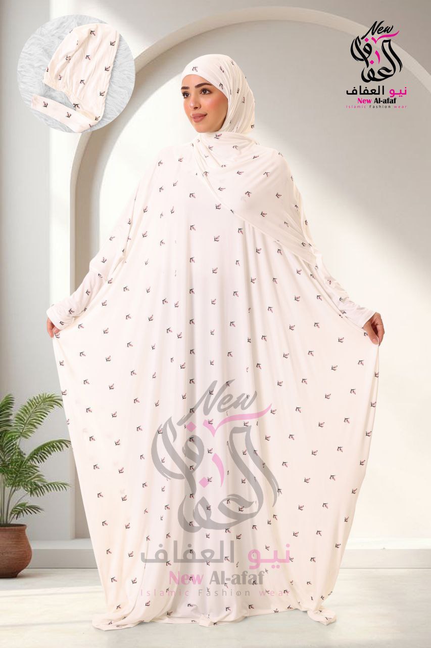 إسدال فراشة - NewAlafaf