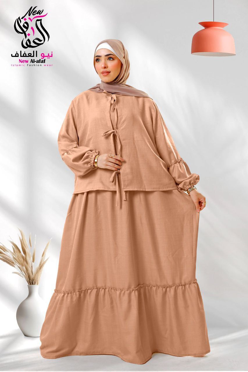 ملحفة قطعتين - NewAlafaf