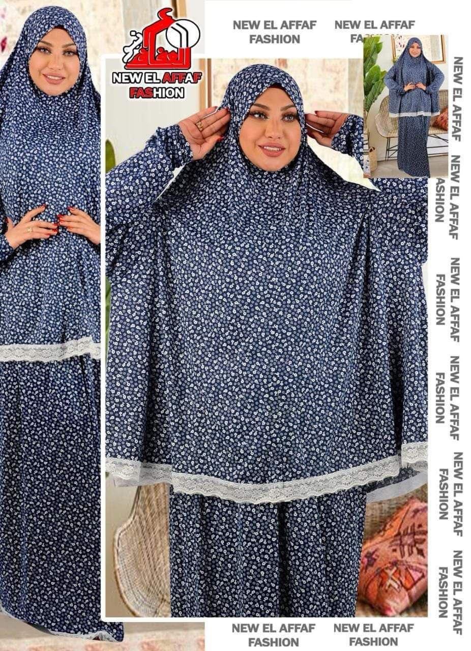 طقم صلاة قطعتين غامق (1)