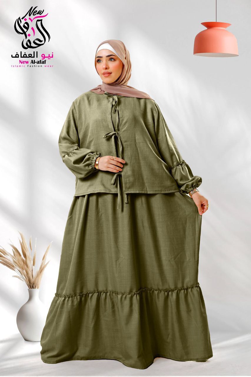 ملحفة قطعتين - NewAlafaf