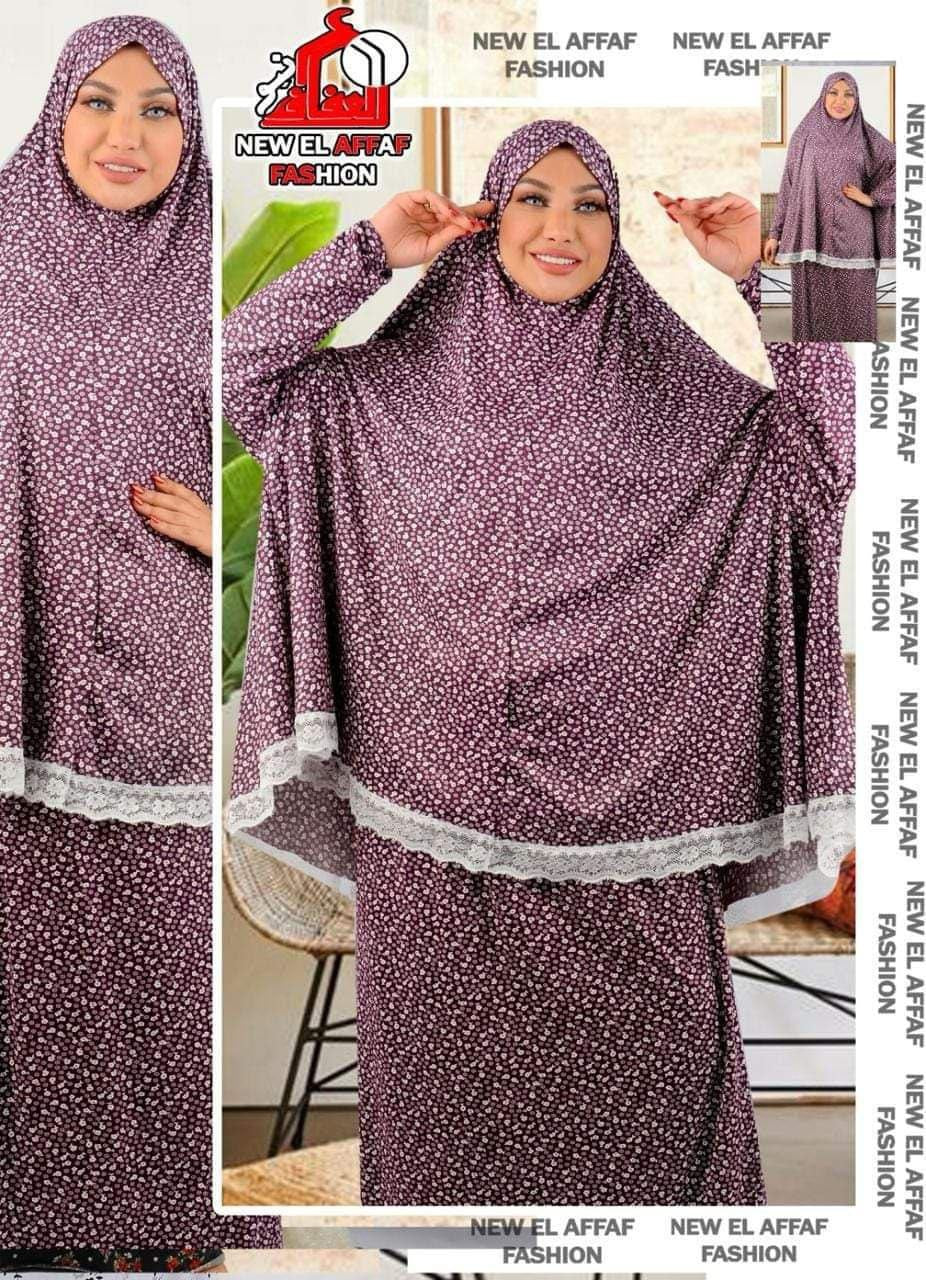 طقم صلاة قطعتين غامق (1)